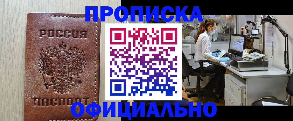 пропишу в квартире в Костроме