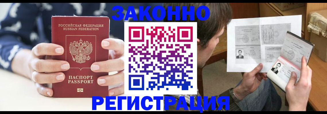 регистрация для дет. сада в Костроме