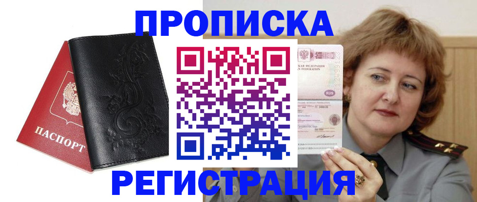 миграционный учет в Костроме